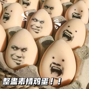 ของเล่นลูกบอลหน้ายิ้มแบบสมจริง น่ารัก เด้งดึ๋ง ทำจาก TPR - Product Image 2