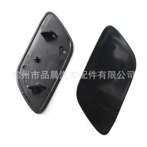 Cubierta de Lavafaros para Volvo S60 V60 2014 2015 2016, Moldura de Plástico para Parachoques Delantero, Izquierda y Derecha - Product Image 4