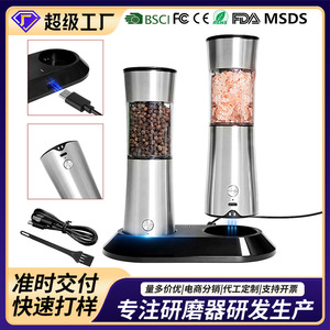 Electric <b>Pepper</b> <b>Grinder</b> Stainless Steel Rechargeable Automatic Salt And <b>Pepper</b> Mill USB Charging 54X181Mm - Product Image 4