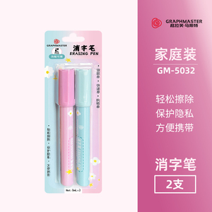 Venta al por mayor de STA, rotulador borrable, fabricantes de rotuladores, logotipo personalizado, pizarra blanca, rotulador borrable, rotulador de eliminación de escritura a mano - Product Image 2