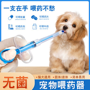 เข็มฉีดยาสำหรับป้อนยาสัตว์เลี้ยง สีฟ้า 1 ชิ้น สำหรับแมว สุนัข ป้อนของเหลว ดีไซน์ปุ่มกด - Product Image 5