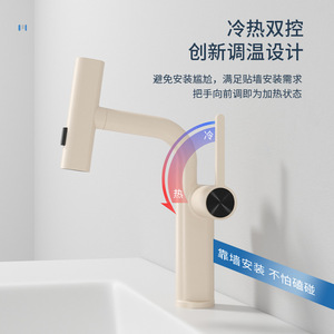 Jboyun Single Lever Pull Out Basin Faucet Ceramic Valve Core Deck <b>Mounted</b> Sink Mixer With <b>Spray</b> Function - Product Image 4