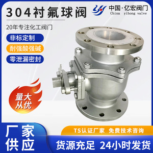 Válvula de bola de acero inoxidable 304 con revestimiento de PTFE DN100 700 psi, válvula de corte industrial de alta presión para gases corrosivos - Product Image 5