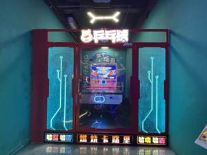 Unmanned Self-Service <b>Table</b> Tennis Machine for Arcade Coin-Operated Human-Machine Battle Practice and <b>Gaming</b> - Product Image 5