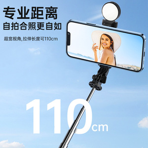 Palo de selfie telescópico con Bluetooth y luz de relleno, longitud extendida de 1500 mm, soporte para trípode para cámara de teléfono - Product Image 5
