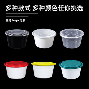 Round Disposable Takeout Bowl With <b>Plastic</b> <b>Lid</b> Microwave Safe For Soup Noodle Dessert <b>Containers</b> - Product Image 5