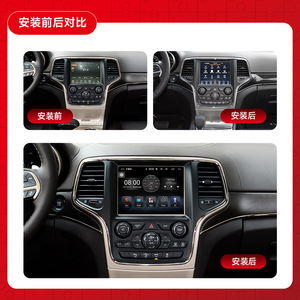Navigation GPS pour voiture de 8,4 pouces, écran CarPlay, caméra de recul, adapté aux Jeep Grand Cherokee/Dodge Ram - Product Image 2