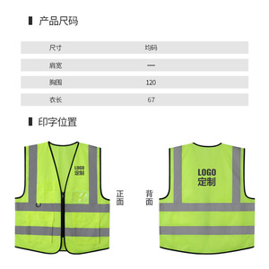 Likai Reflective Safety Vest High Visibility With Pockets For Construction Traffic Work - Product Image 3