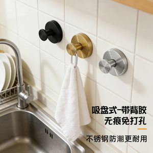 Stainless Steel Suction Cup <b>Hook</b> Self Adhesive Wall Mounted For Bathroom <b>Kitchen</b> Bedroom - Product Image 1