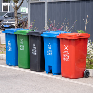 Poubelle extérieure, épaissie pour l'assainissement et le recyclage, 240 litres, avec couvercle, pédale, bac à déchets commercial en plastique. - Product Image 1