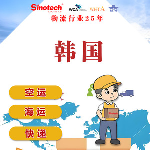 Shenzhen Zhongji Logistics International Freight Express DHL UPS FedEx Air Sea Shipping Global Logistics ZJ56 - Product Image 4