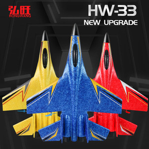 HW-33 Avion de chasse télécommandé <span class=keywords><strong>2</strong></span>,4 GHz, portée de 100 m, <span class=keywords><strong>2</strong></span> canaux, stabilisation gyroscopique, lumières LED, cadeau pour la fête des enfants, pour les 14 ans et plus - Product Image 2