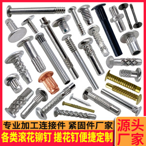 Rivets moletés solides Xingfeng en acier inoxydable, acier au carbone, aluminium, nickel, zinc, chromés, brillants, non revêtus - Product Image 3