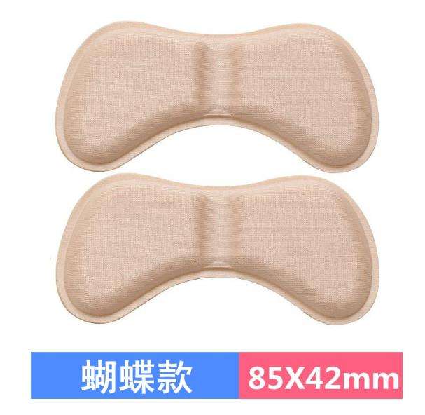 Butterfly style [skin color]