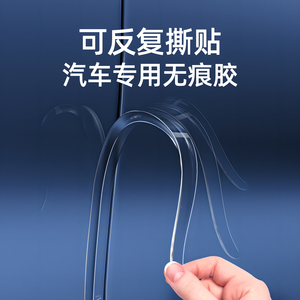 Car Door Anti Collision Strip 40Cm Extended Size Full Coverage Protection For Car Door <b>Edge</b> Scratch Prevention - Product Image 2