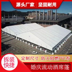 Carpa de Boda Personalizada con Estructura de Acero, Doble Capa, Resistente al Viento, para Eventos al Aire Libre en las Cuatro Estaciones - Product Image 5