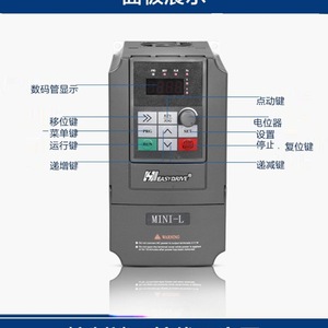 Convertidor de Frecuencia Easydrive 0.2KW-2.2KW Trifásico 380V Tamaño Mini Control Vectorial - Product Image 3