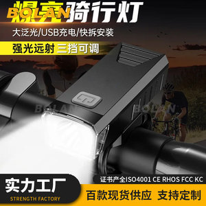 Luz Delantera para Bicicleta Xinster, Recargable por USB, Impermeable, para Ciclismo Nocturno en Montaña y Carretera - Product Image 5