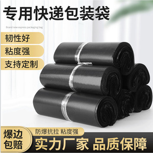 Sac de Courrier Épais et Imperméable Xiyang en Matière Pure à 100% avec Bord Anti-Explosion pour Emballage Express E-commerce - Product Image 5