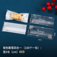 Sachet Doypack Biodégradable Personnalisé pour Emballage de Chocolats et Bonbons, Sac Compostable de Qualité Alimentaire en Mylar, Faible MOQ