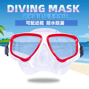 Masque de plongée à double lentille, verre trempé de 4,0 mm, silicone, plongée en apnée pour adultes, étanche, sports nautiques - Product Image 4