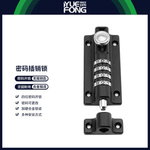 Cerradura de Combinación para Gabinete con 4 Dígitos, Cerradura Mecánica sin Llave de Aleación de Zinc, Versión Negra y Plateada, 10 mm de Grosor - Product Image 2