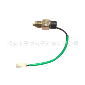 Interruptor de marcha atrás Wk-9a para camión Dayun Foton, pieza de repuesto con conector de cable verde - Product Image 1