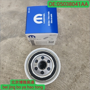 Adecuado para filtro de aceite de alto rendimiento J-eep d-odge Chrysler <span class=keywords><strong>SRT</strong></span> 5038041AA. - Product Image 5