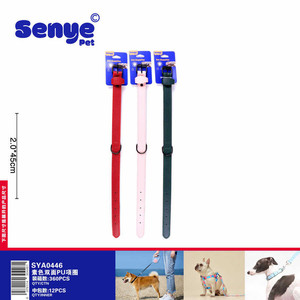Collare in pelle PU in stile moderno di lusso regolabile con stampa a forma di fungo a prova di acqua tracolla per cani e gatti - Product Image 1