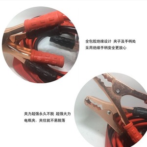Extended Line Car Battery Jumper Cable 600A 3.6m Red Black Passenger Car Emergency Power Supply - Product Image 5