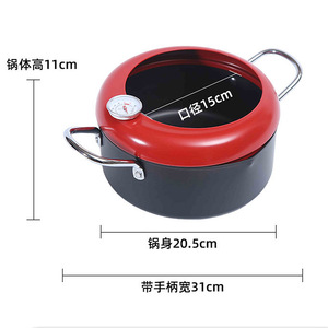 LH-C520NE53 Red C-Style Deep Fryer Non-Stick Gas Powered Round Pot With Temperature Gauge For Home Cooking - Product Image 3
