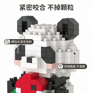Bloques de construcción de micropartículas, adorno de Panda de dibujos animados, 200-400 piezas, juguete educativo para niños de 8 a 13 años, Unisex - Product Image 2