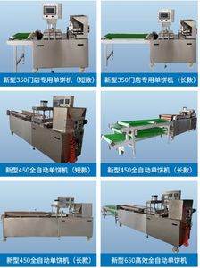 เครื่องทำโรตีอัตโนมัติ JUYOU สำหรับทำโรตีอินเดีย ชปาตี และตอร์ติญ่า สำหรับร้านอาหาร มีจำหน่าย - Product Image 6