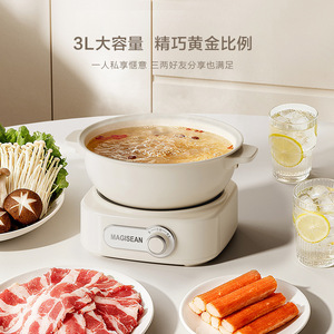 Magisean Electric Hot Pot 3L <b>Large</b> Capacity Multi Functional Cooking Pot For Individual Or Shared Meals - Product Image 1