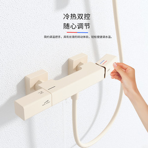 Simple Shower Set Cream Color Split Design Wall <b>Mounted</b> Minimalist Bathroom - Product Image 5