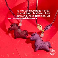 Collier avec pendentif cheval, fait main avec des matériaux naturels à base de plantes, un cadeau pour l'année du cheval