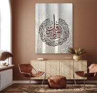 Peinture d'art islamique Allah, impression de mosquée du Ramadan sur plaque d'aluminium, images d'art mural, Art islamique