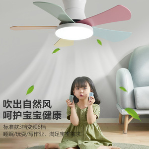 <b>Ceiling</b> Fan <b>Light</b> With <b>Led</b> Fixed Blade For Bedroom Children Room Living Room Dining Room - Product Image 2