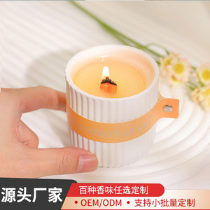 Bougie parfumée Northern Mu en forme de tasse, en cire de soja, aromathérapie, cadeau pour la décoration de la maison - Product Image 5