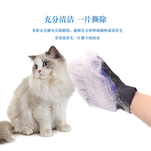 Gants de toilettage pour animaux Soradd, bleu marine, TPR, cinq doigts, pour enlever les poils de chat, gants de massage pour chats et chiens - Product Image 2