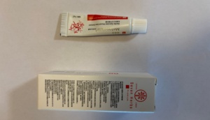 Ungüento Herbolario Antibacteriano para la Curación de Heridas, Ungüento Médico Directo de Fábrica para el Tratamiento de Úlceras por Presión - Product Image 2