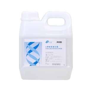 Schnelle Hautre paratur Typ I Kollagen lösung ML - Product Image 4