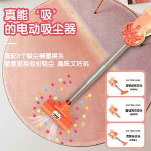 3-in-1 bambino fingere di giocare in età prescolare bambini pulizia SetHousekeeping giocattoli <span class=keywords><strong>aspirapolvere</strong></span> <span class=keywords><strong>giocattolo</strong></span> per bambini - Product Image 3