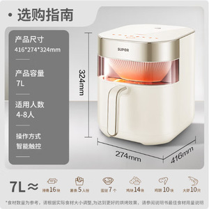 Freidora de Aire Supor 7L con Doble Fuente de Calor Infrarroja, Eléctrica Inteligente de Sobremesa, Revestimiento Cerámico Antiadherente, Cocción Rápida - Product Image 4
