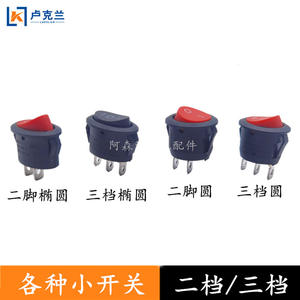 Three-Position Switch Electric <b>Kettle</b> Pure Copper Small Square/Oval Switch with Reverse/Forward/Stop Type Rotary Switches - Product Image 5