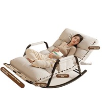 Chaise pour balcon, salon, chambre à coucher - chaise de loisirs pour usage domestique, chaise inclinable pour une personne, chaise à bascule
