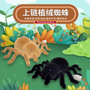 Jouet à remonter en forme d'araignée floquée, simulation d'animal de compagnie, pour chat et chien, nouveauté créative, petit jouet amusant, taille unique, en plastique - Product Image 1