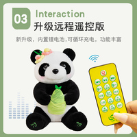 Nouvelle poupée Panda en plastique souple, mignonne, électronique, enregistrante, en gros, personnalisable, chantante, dansante, éducative