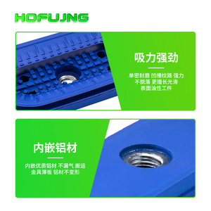 Elevadores de Vacío de Rango Completo para Brazos Robóticos SAOF/SAOB de Forma Ovalada, Diseñados Específicamente para el Manejo de Chapas Metálicas - Product Image 4