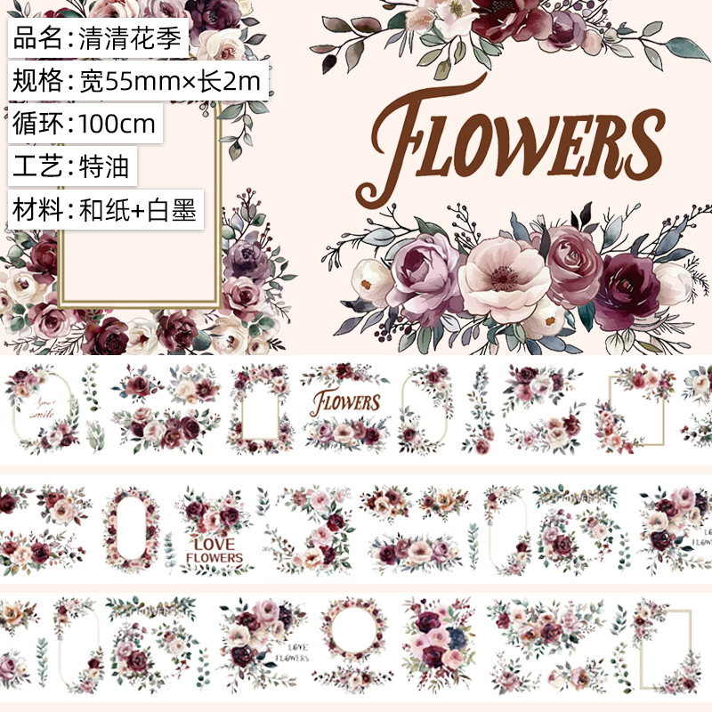 Clear flower season-Washi paper-special oil